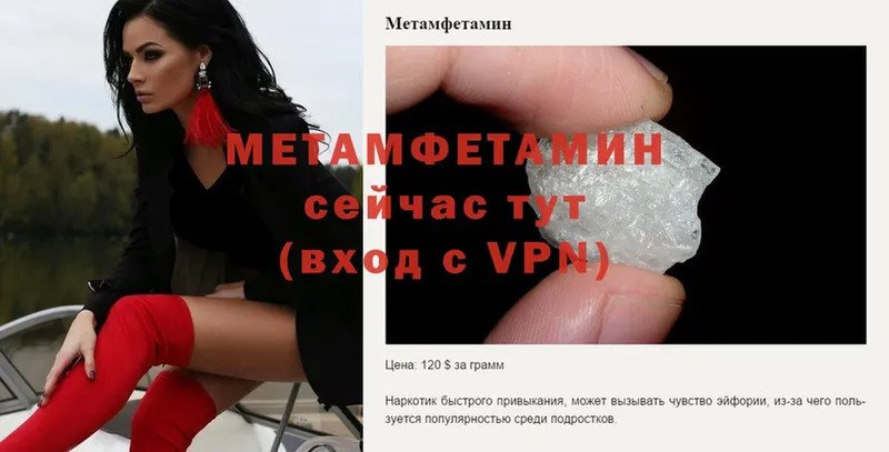 Купить наркотики Нея COCAIN  МАРИХУАНА  Меф  Амфетамин  ГАШ  APVP 